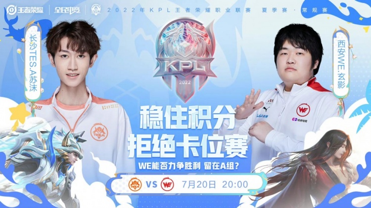 虽然球队和 虽然球队和