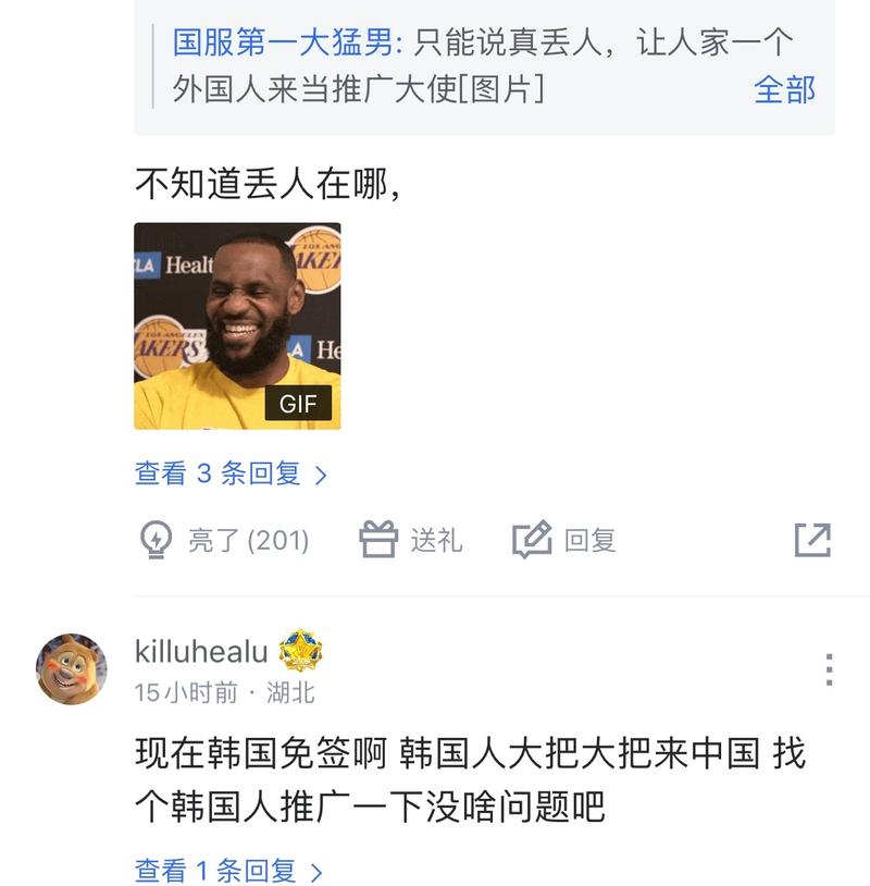 他已经逐渐