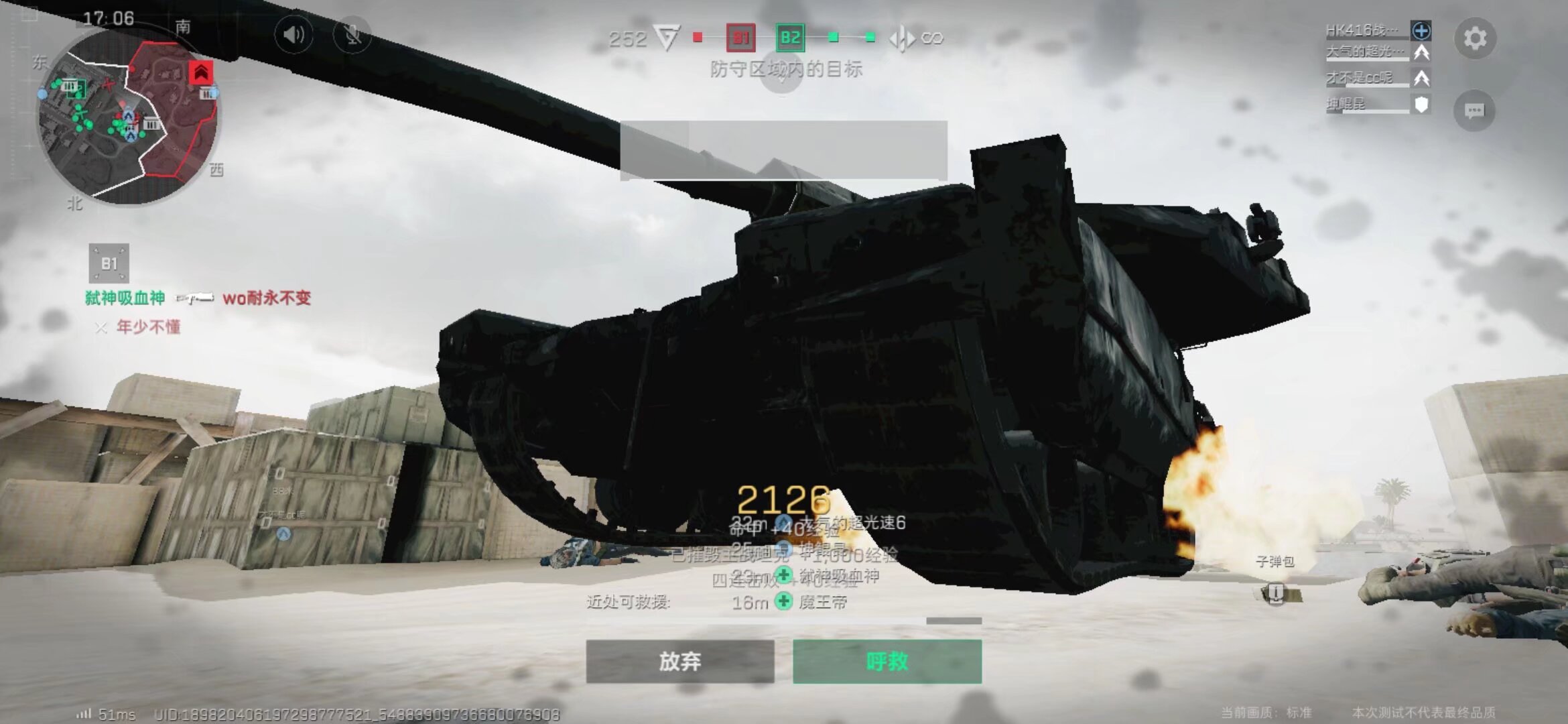 在最新的比 在最新的比