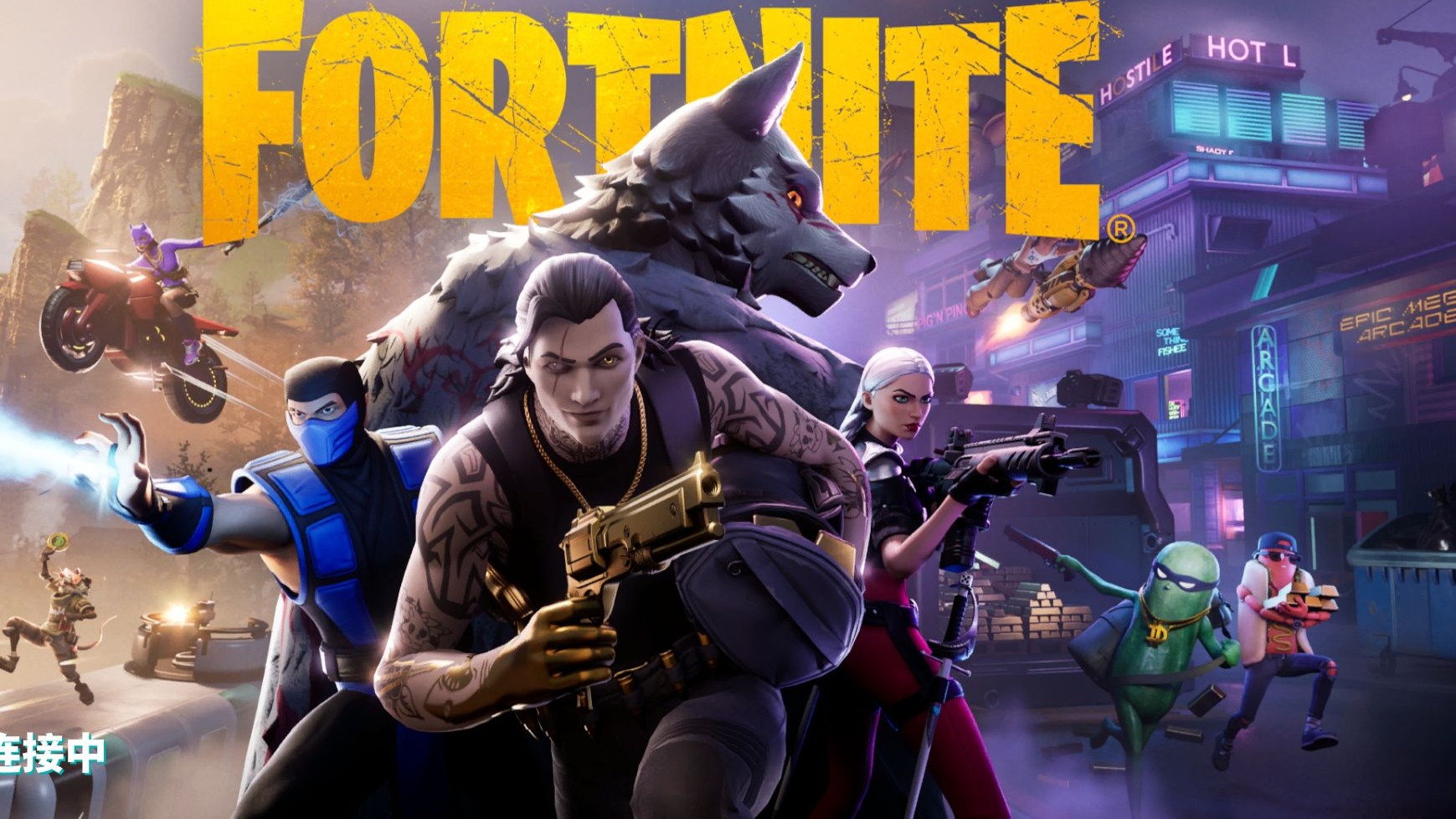 对替补轮换 对替补轮换