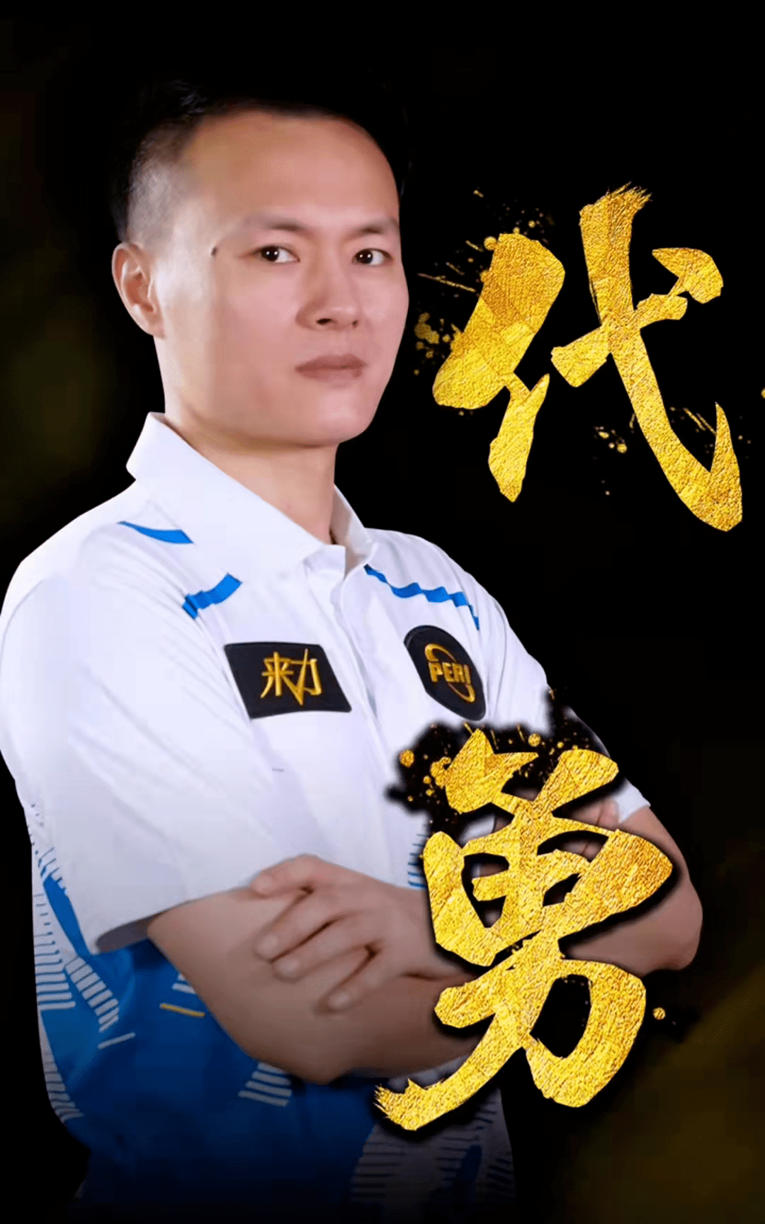 时内的首轮 时内的首轮