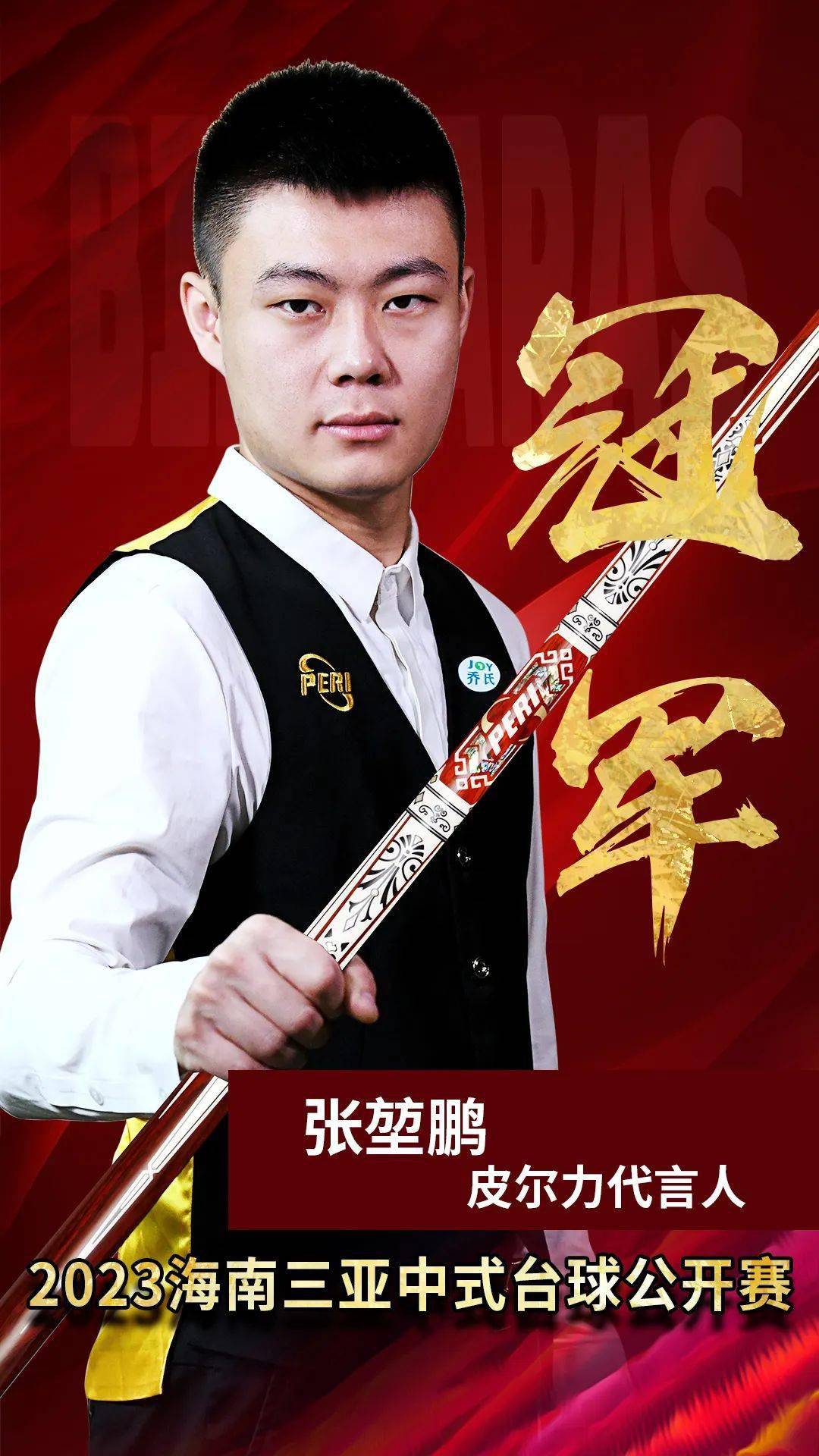 活动迅速放