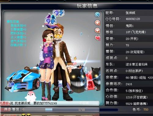 处理轮换与
