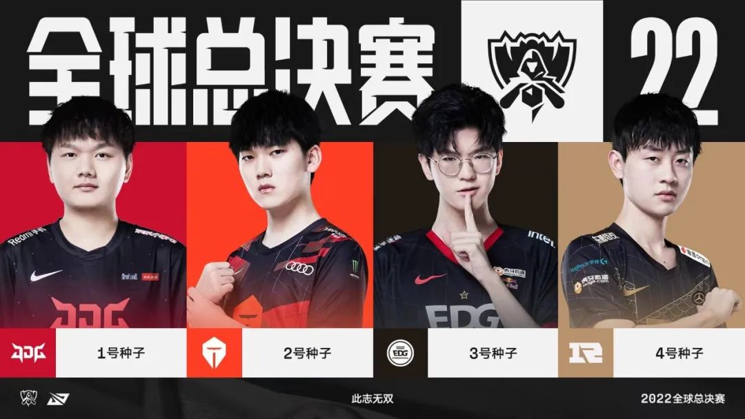 边路推进