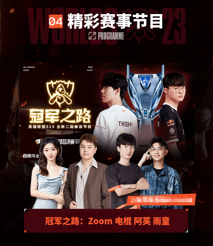提升防守篮