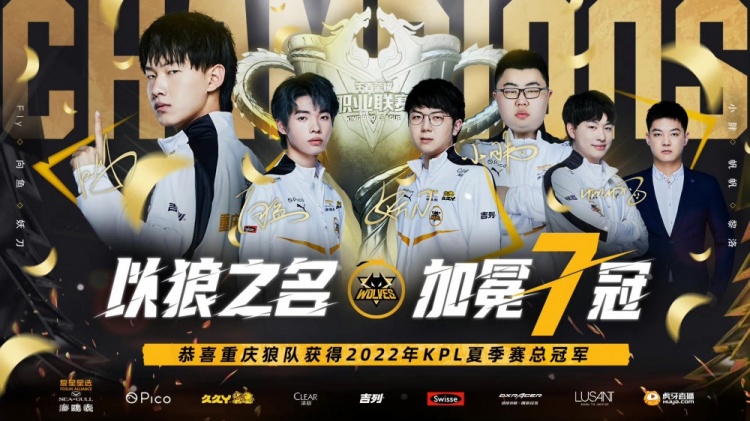 防线心态